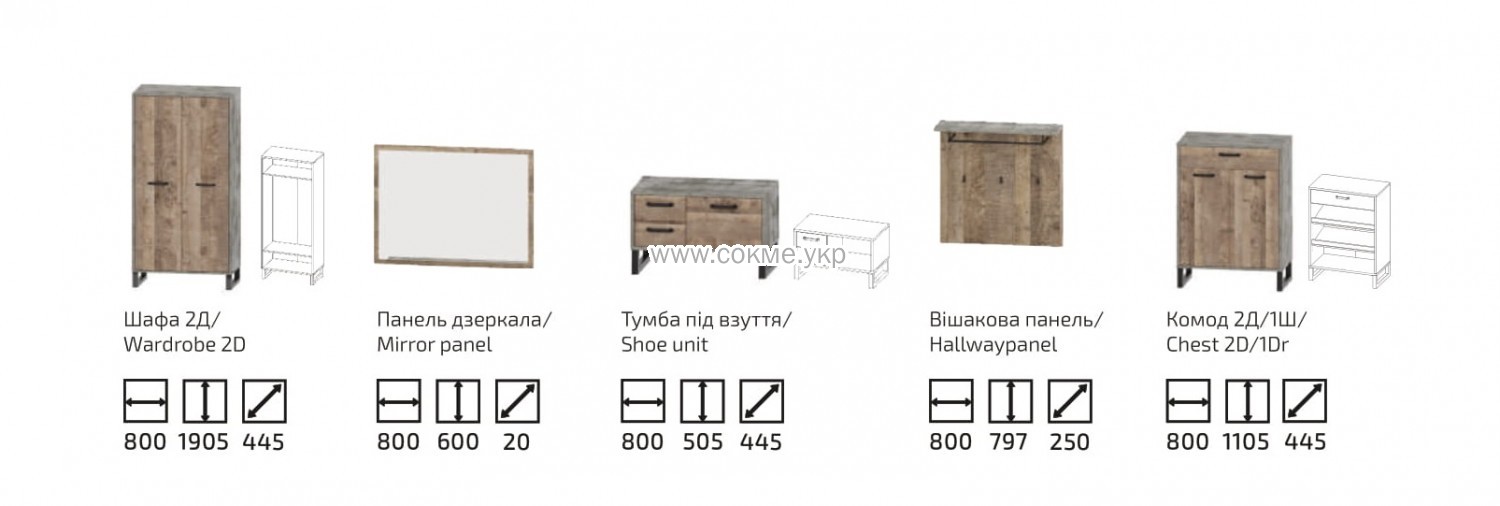 Передпокій Бари Передпокій Бари